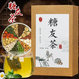 代用/养生茶;其他滋补;花果茶