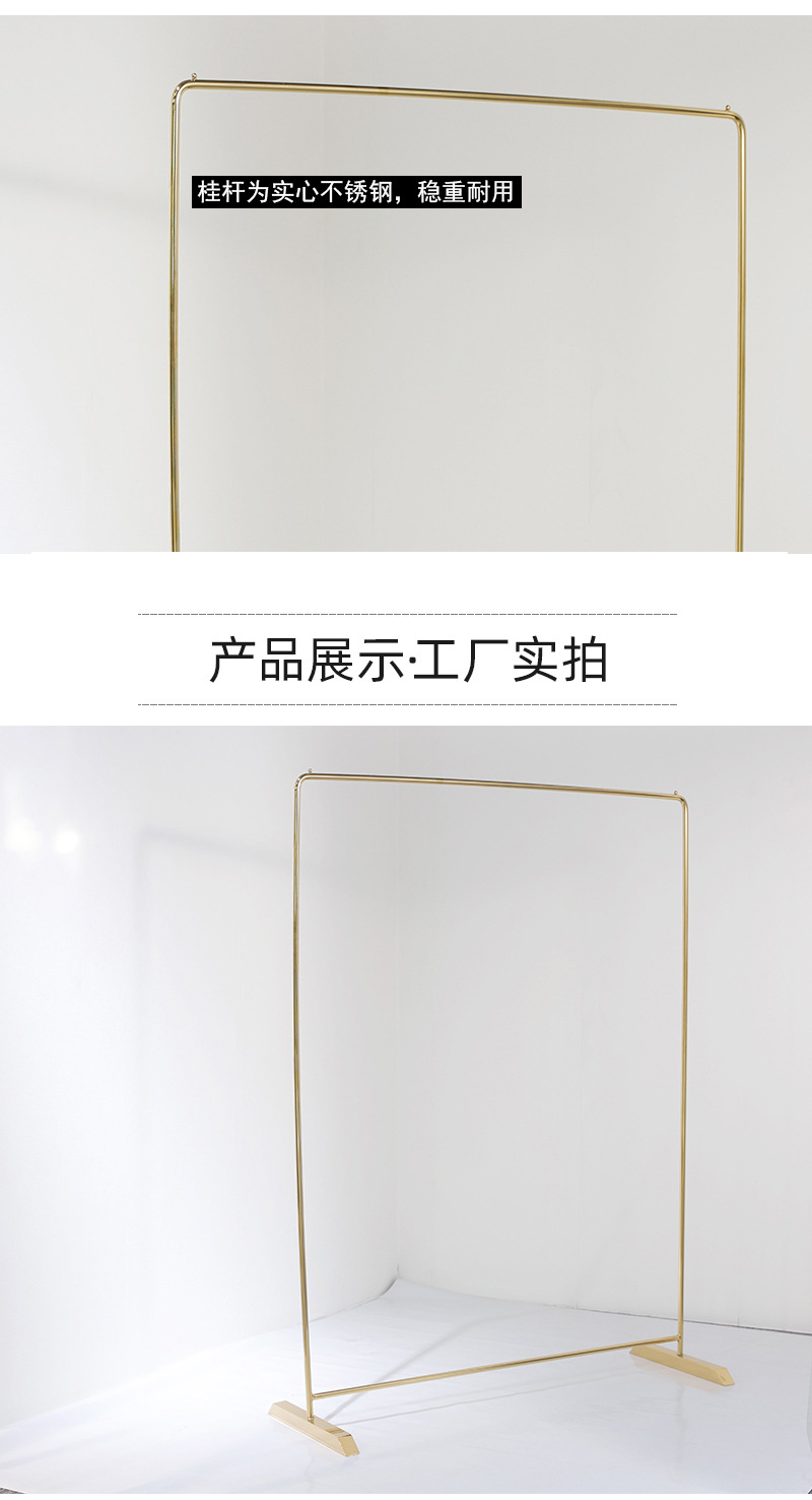 3不锈钢落地中岛架_08