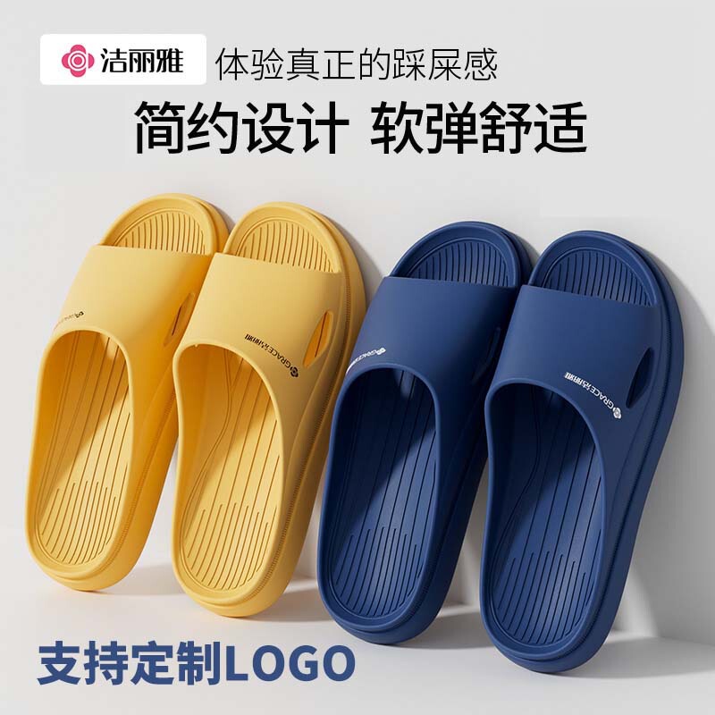 Jie Liya Hotel Eva Slippers for Men, Summer 2026 New Model, Indoor Home Accommodation, Customizable Bath Slippers for Women Jie Liya Hotel Eva Slippers for Men, Summer 2026 New Model, Indoor Home Accommodation, Customizable Bath Slippers for Women
