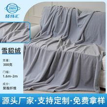 ��ˮ��ëѩ���q�ߵ�ë��������ë�q�����ﶬ�����b�ֹ��������