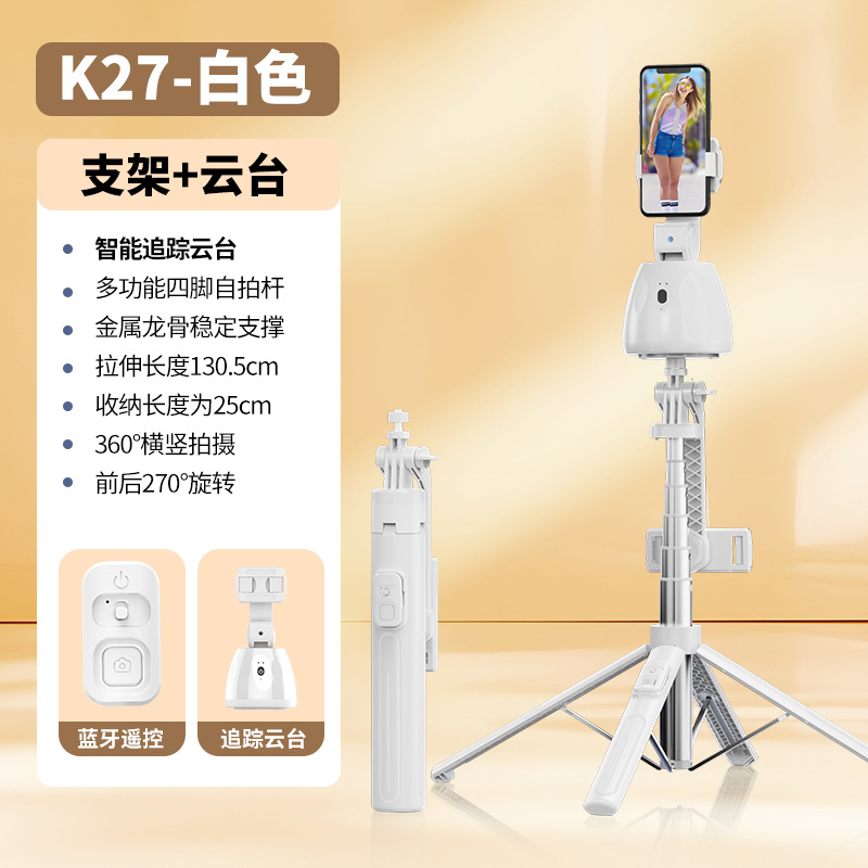 Palo selfie Bluetooth K27 – trípode universal antivibración para teléfono, transmisión en vivo y fotos
