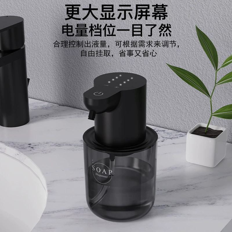 Neutral Smart Induction Soap Dispenser - Handsfree, Automatic Foaming/Liquid, 4 Configs