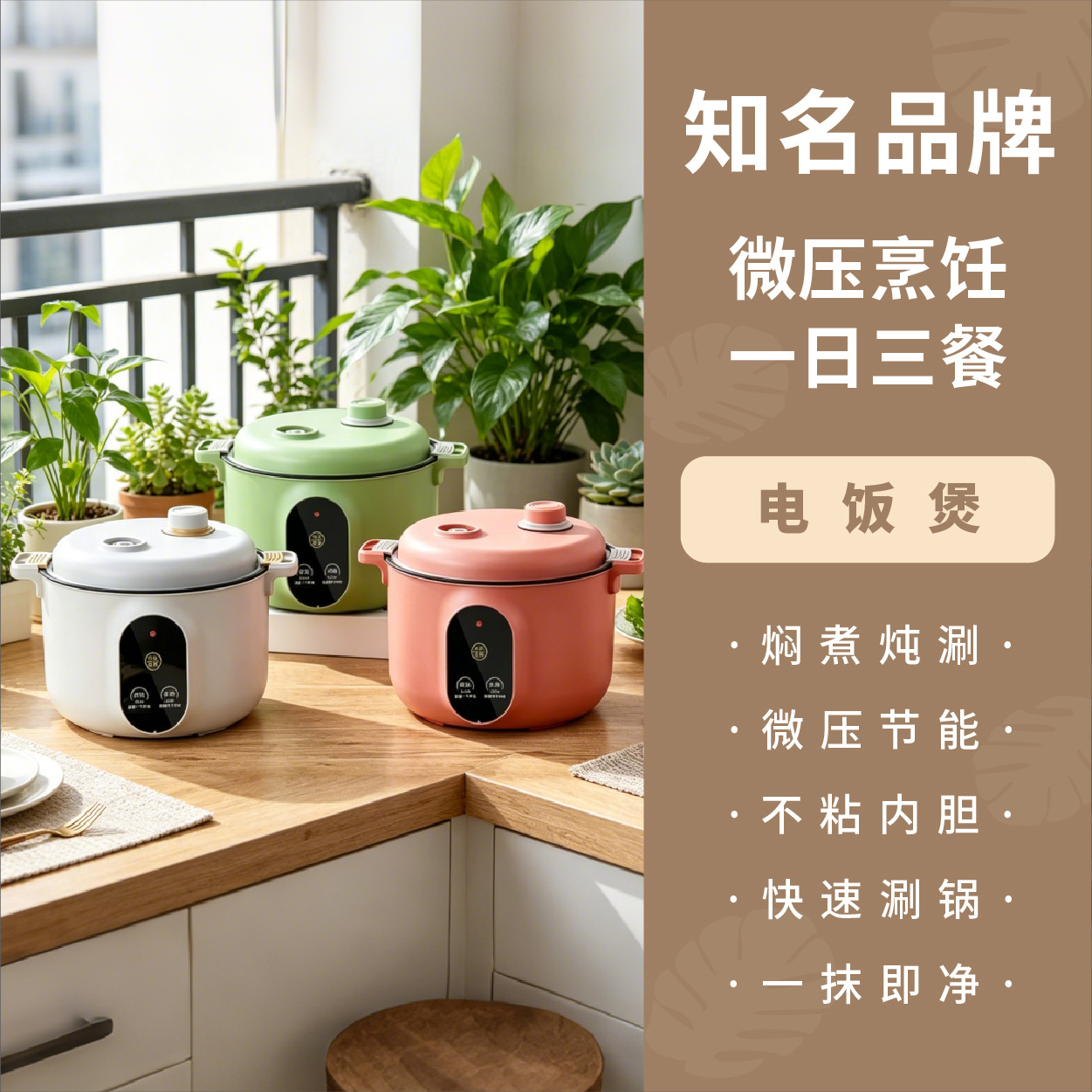 전기밥솥 (공장 직판 최저가, 대량 구매 시 가격 협의 가능. 공장 최저가 문의는 연락 주세요. 완제품 및 부품 주문 문의 환영합니다.)