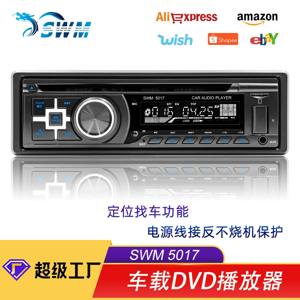 Автомобильный DVD-плеер Guard Dragon с одним диском, Bluetooth, функцией громкой связи, центральным управлением и FM-радио