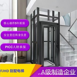 A New Generation of Swaying Steel with Sightseeing Villa Elevator, Safe, Silent, Energy-Saving, Comfortable, Smart Home Elevator
