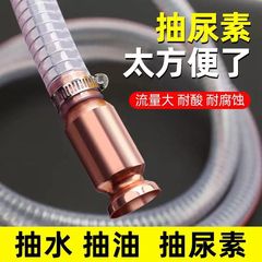 手ぶれ吸油神器手動吸油器と尿素ガソリンディーゼル油管自吸水給油管