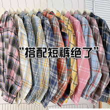 美式复古格子衬衫女春秋新款宽松休闲时尚设计格纹长袖外搭上衣
