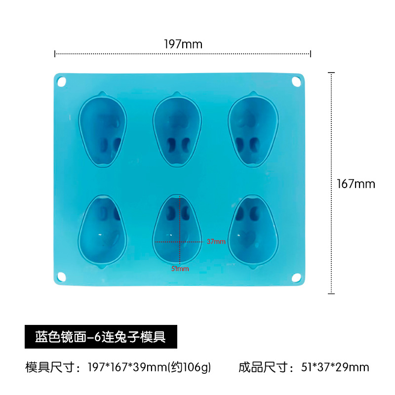 Jiahuimei conejo mousse pastel molde de silicona 6 piezas conejito pudín helado jalea hornear herramienta abrasiva