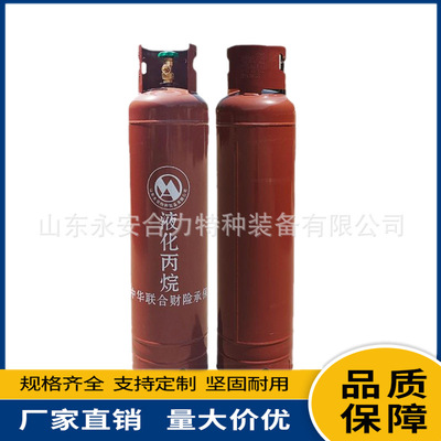 15公斤防护罩款丙烷瓶工业液化丙烷灌工程防水丙烷钢瓶量大价优