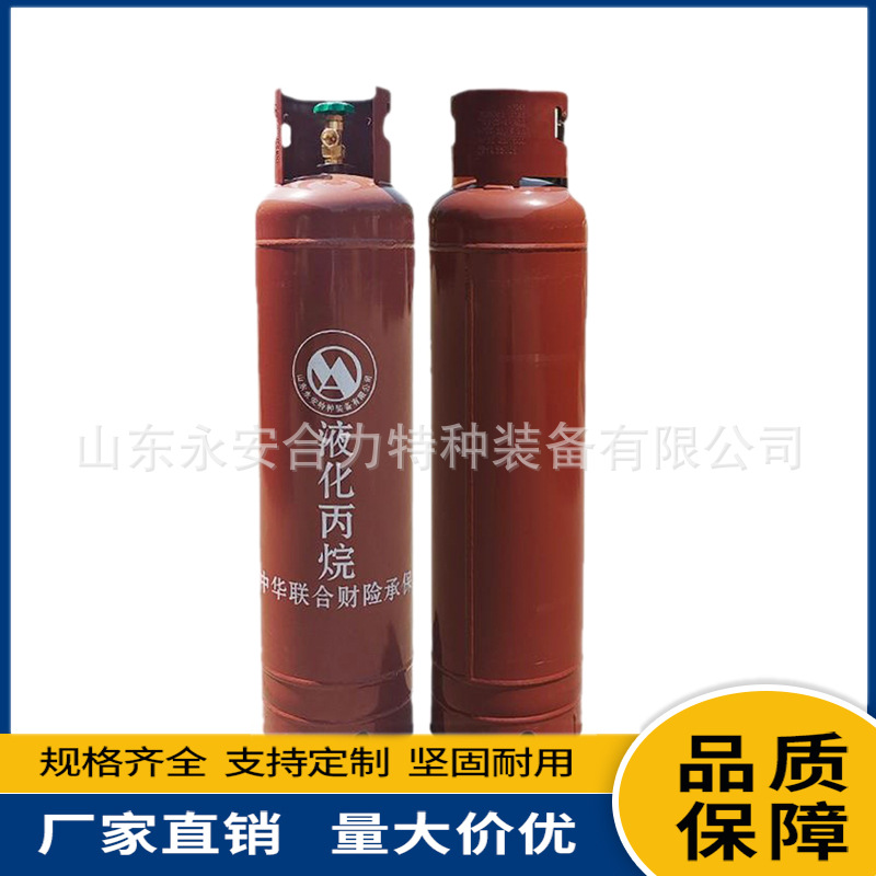 15公斤防护罩款丙烷瓶工业液化丙烷灌工程防水丙烷钢瓶量大价优