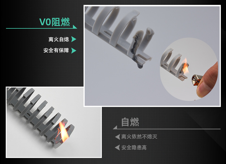 拔開(kāi)式走線槽