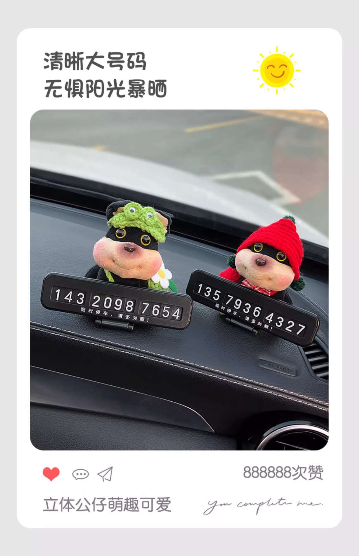 Quirky and Cute Bee and Puppy Number Plate, Car Temporary Parking Sign, High-End 2025 New Model