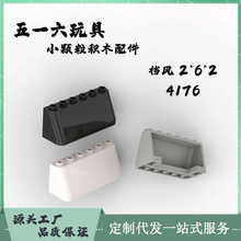 ������ľ�����ָ�4176��߿羳MOC��������2*6*2С������ľ��ɢ��