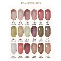 寶曼蝶美甲店專用流行冰透42色顯白指甲油膠半透光療膠整套裝批發