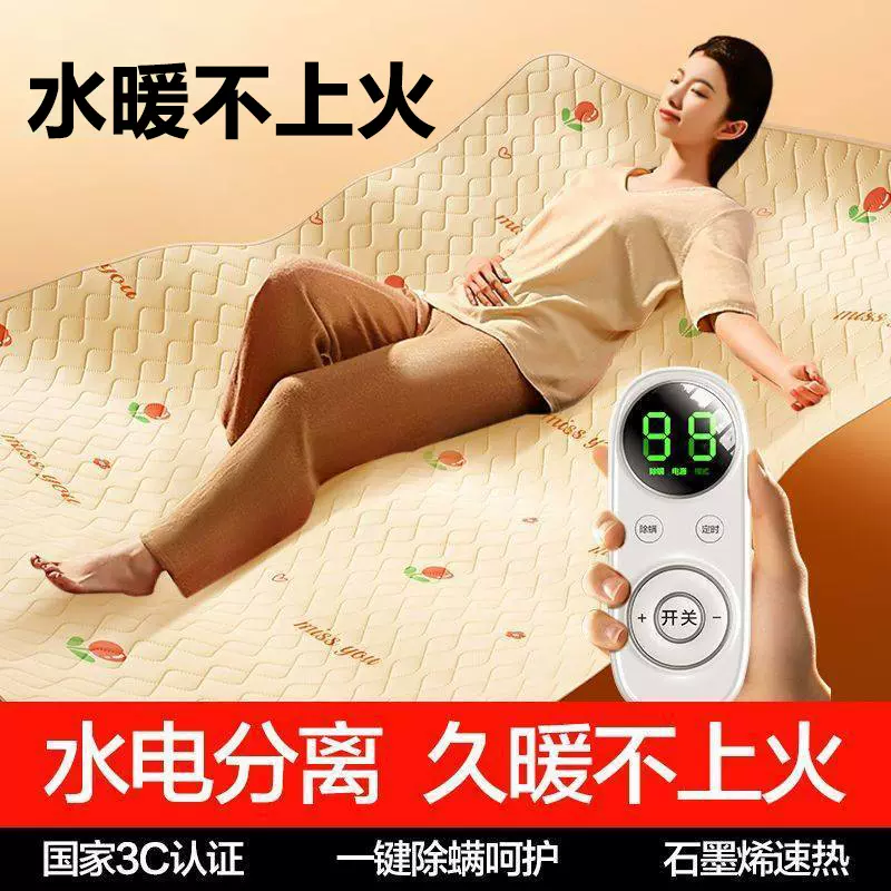 水暖电热毯电褥子单双人双切调温学生宿舍家用暖腿暖绒数显加厚