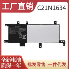 ȫ�����û�˶FL8000U A580U/B V587U X/R542U C21N1634�ʼǱ����