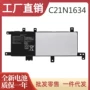 华硕全新a580uc21n1634电池