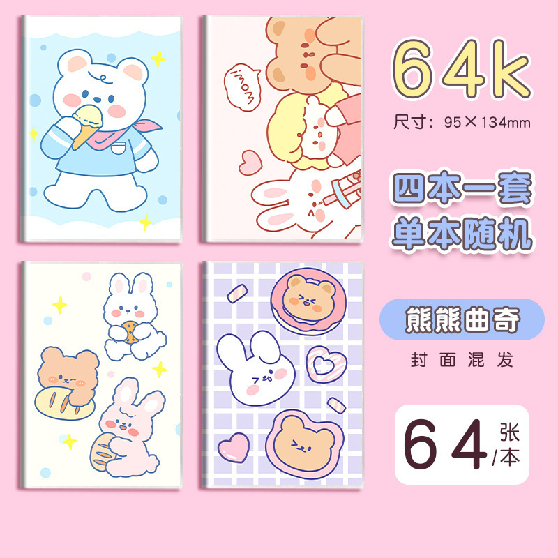 Cuaderno de goma portátil pequeño cuaderno portátil a6 pequeño cuaderno portátil 64K cuaderno de cuentas