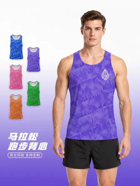 New arrival, free design, sublimation sports quick-drying breathable track and field vest, team custom, multi-color