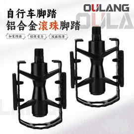 自行车装饰;修车工具;脚蹬