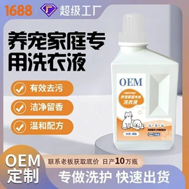 狗狗香波浴液;空气清新;口腔清洁