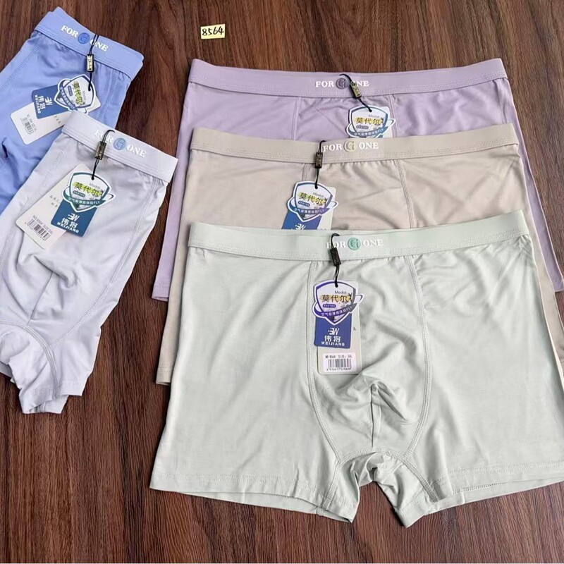 8564 # Free Shipping on 60 Pieces of Men's Modal Boxer Briefs, Simple High-Quality Men's Underwear Wholesale