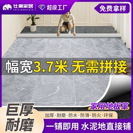 PVC地板;保护膜;商用地毯