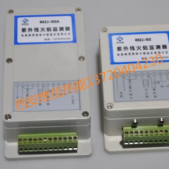 西安紫外线火焰监测器生产厂家 西安紫外线火焰监测器哪家好