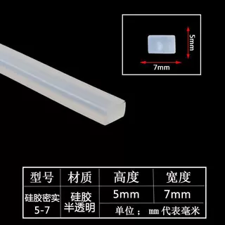 硅胶方条实心方条耐高温密封条硅橡胶条防水条硅胶扁条柔软硅胶条