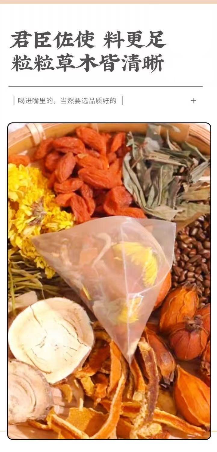 Eight Herb Chrysanthemum Cassia Seed Goji Tea 15 Bags 8g Each 120g Cold Brew Daily Wellness Tea in use