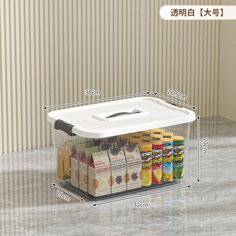透明な収納ボックス、家庭用寝室の衣類収納ボックス、超大容量の寮の整理ボックス、厚みのあるプラスチック製の収納ボックス|undefined