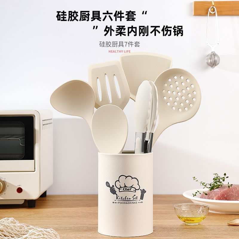 Nordic Style Milky White Silicone Kitchenware Set, High-Temperature Resistant Non-Stick Pan, Silicone Spatula, Silicone Soup Spoon, Silicone Ladle, Household Cooking