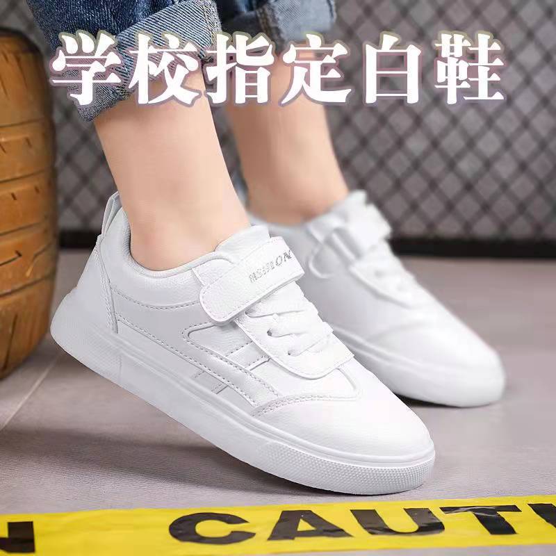 White sneakers for students for men and women flat