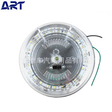 出口外销汽车24LED圆形车顶灯 车内装饰24灯照明灯 GT-680