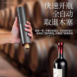 Red Wine Bottle Opener Electric Wine Opener Automatic Charging Household Wine Opener Wine Bottle Opener Opener