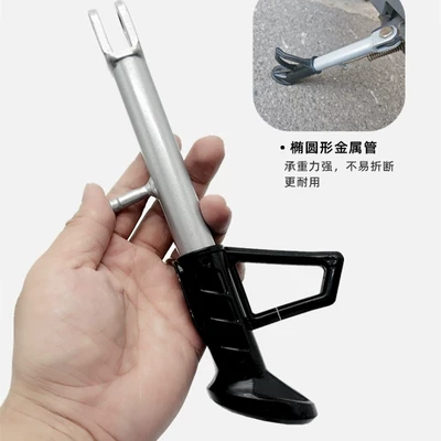 Electric car big tripod — Support Stand