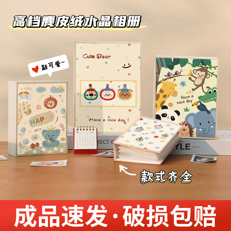 相册本纪念册3寸4寸56寸78三四六宝宝儿童家庭大容量照片收纳影集|undefined