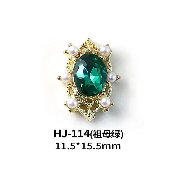 HJ-114(에메랄드)