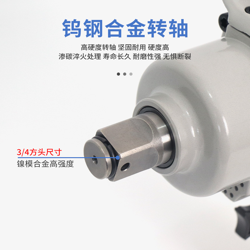 Pistola de aire de grado industrial C780 gran par llave neumática de alta resistencia pistola de aire de reparación de automóviles llave neumática