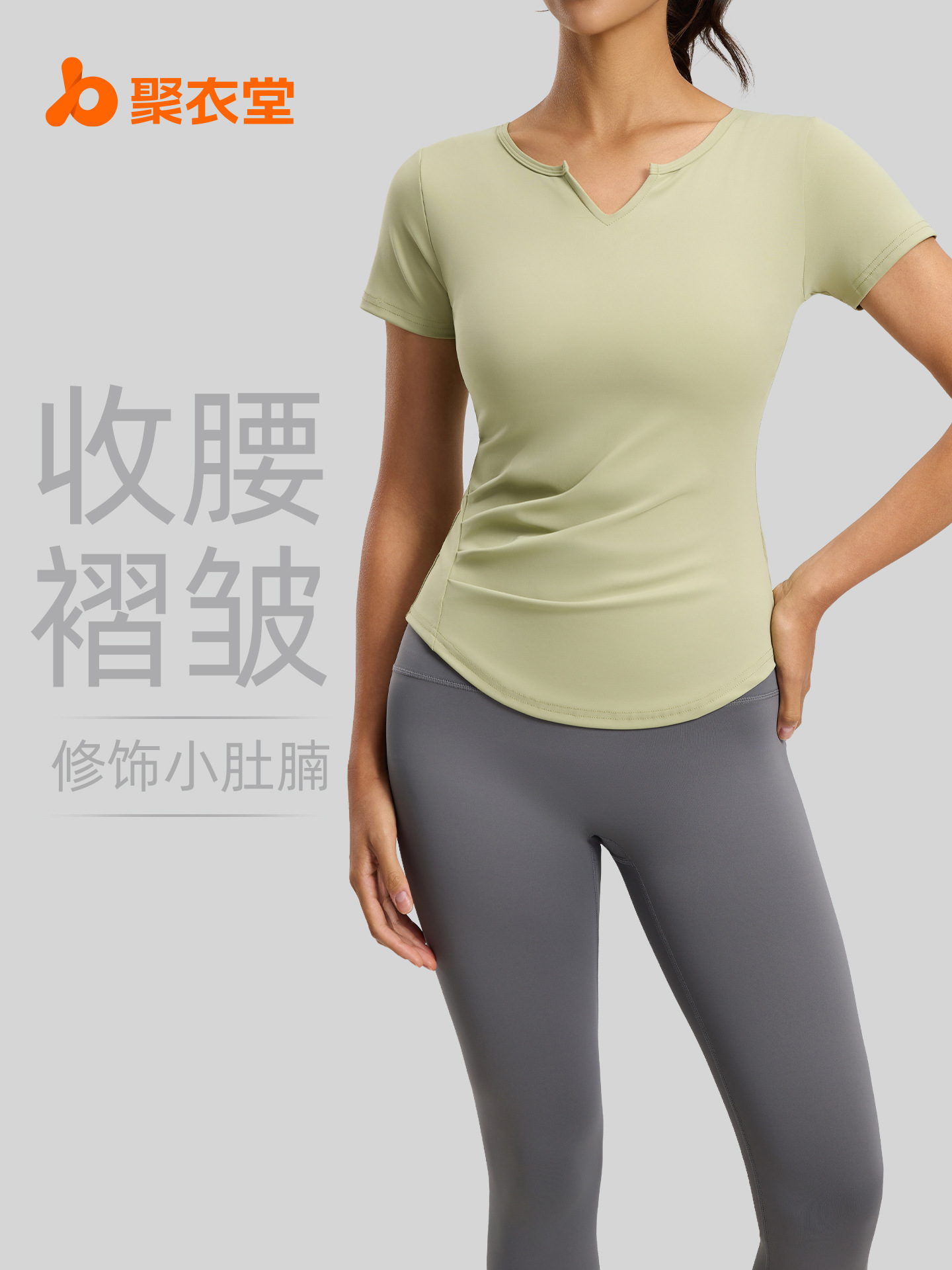 Juyitang Yoga con cuello en V Manga corta Desnudo de secado rápido Fitness plisado Top deportivo Mujer corriendo