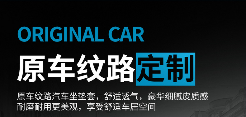 Suitable for Byd Yuan Plus Car Seat Cover, Four-Season Universal Seat Cushion, Fully Surrounded Car Cushion, Breathable Leather Seat Cover
