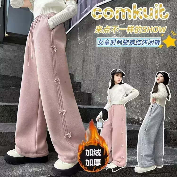 女童加绒休闲裤子秋冬2025年新款儿童运动直筒中大儿童阔腿长裤子