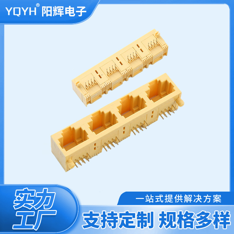 Network Socket 8P8C Network Port Connector 56Led-8P8C-1X4 All-Plastic Yellow Rj45 Crystal Connector