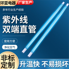 �S�����l���⾀T6T8��20W30W40W���⾀�p��UVʯӢ��������ֱ����