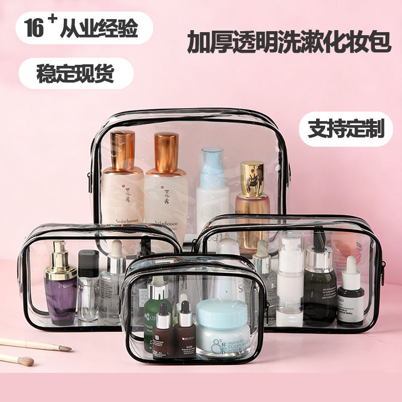Pvc Waterproof Bathing and Swimming Storage Bag, Large Capacity Travel and Fitness Portable Makeup Bag, in Stock with Logo Customization Pvc Waterproof Bathing and Swimming Storage Bag, Large Capacity Travel and Fitness Portable Makeup Bag, in Stock with Logo Customization