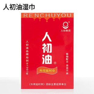 �˳�����ʿ���Ý��ֲ���䷽���b��������������Ȥ��Ʒ