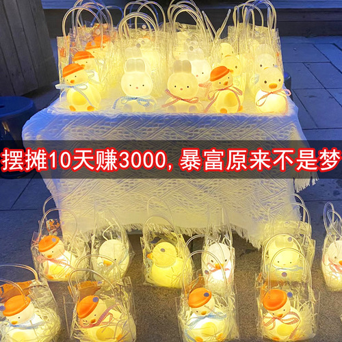 Christmas creative light gift glowing night market stall atmosphere light night light children's toy light children