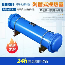 冷却器;换热器;电热/发热管