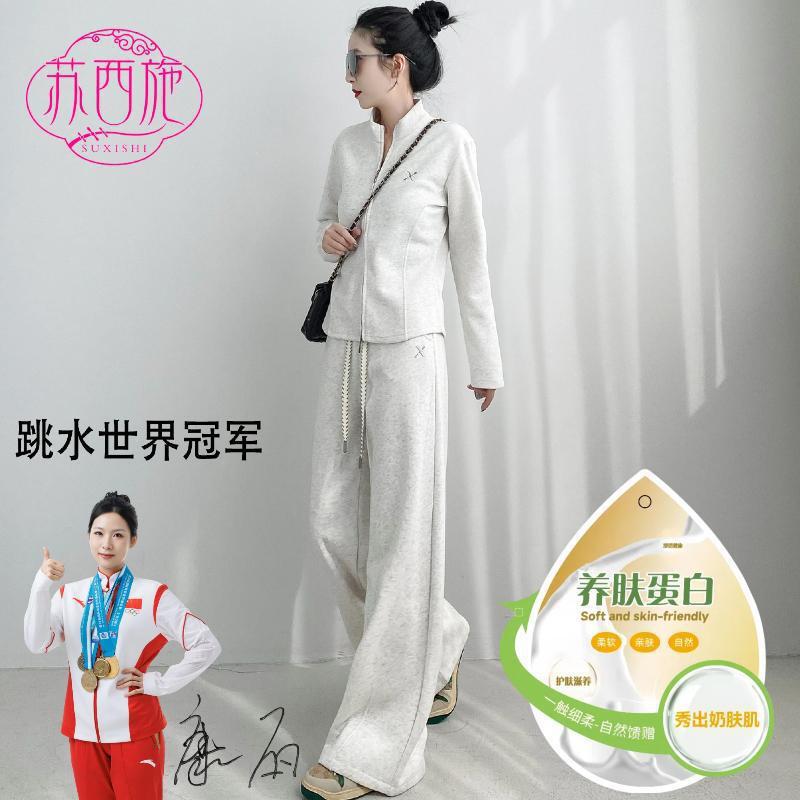 【养肤蛋白套装】2025春秋运动瑜伽套装显瘦收腰开衫阔腿裤两件套|undefined