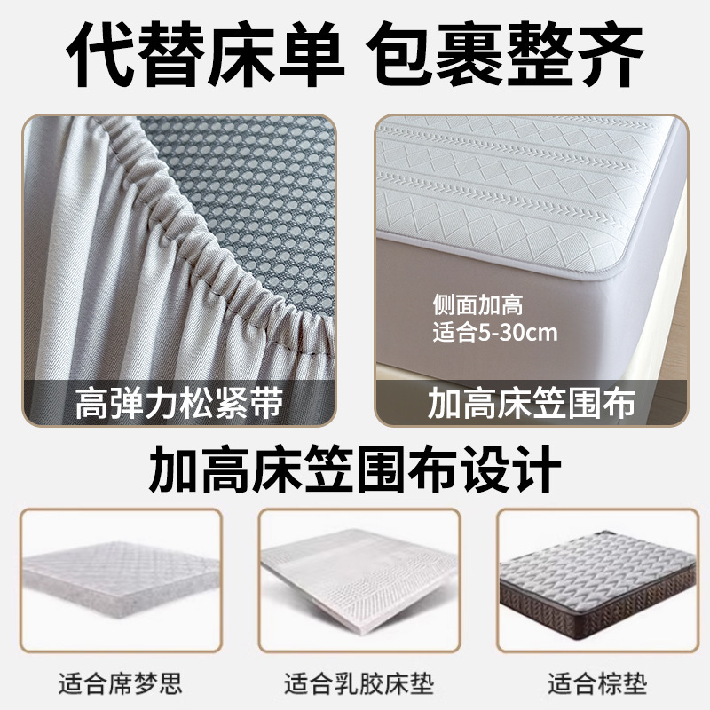 Cama de algodón tipo una sola cubierta de cama 2025 nueva cubierta de cama de dormitorio de estudiantes todo incluido cubierta de protección de colchón universal